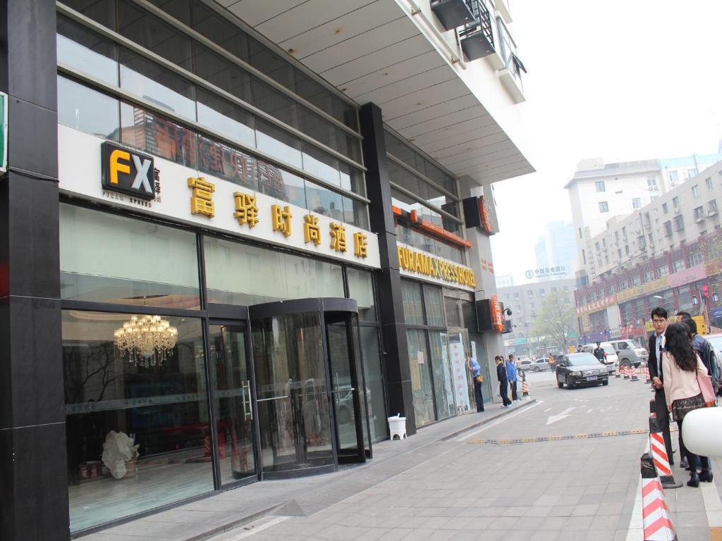 Fx Hotel Zhongguancun Beijing Eksteriør bilde